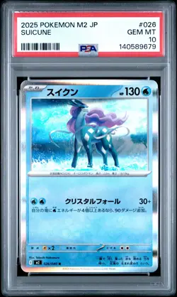 2025 POKEMON JAPANESE M2-INFERNO X #026 SUICUNE PSA 10 - Image 1
