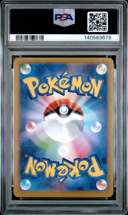 2025 POKEMON JAPANESE M2-INFERNO X #026 SUICUNE PSA 10 - Image 2