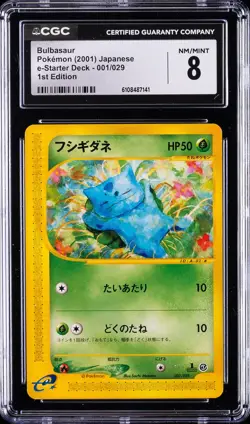 2001 POKEMON E-STARTER DECK JAPANESE 1ST EDITION #001 BULBASAUR CGC 8 - Image 1