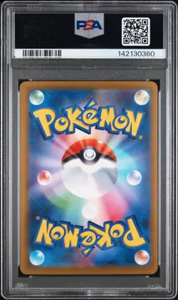 2025 POKEMON JPN MEGA DREAM EX SPECIAL ART RARE MARNIE'S GRIMMSNARL EX PSA 10 - Image 2