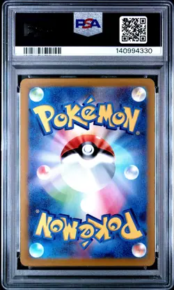 2022 POKEMON JAPANESE SV PROMO SCARLET & VIOLET PRE-ORDER #001 PIKACHU PSA 10 - Image 2