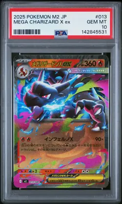 2025 POKEMON JAPANESE M2-INFERNO X #013 MEGA CHARIZARD X EX PSA 10 - Image 1