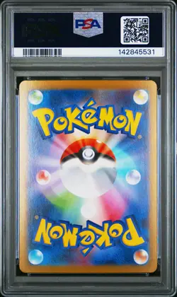2025 POKEMON JAPANESE M2-INFERNO X #013 MEGA CHARIZARD X EX PSA 10 - Image 2