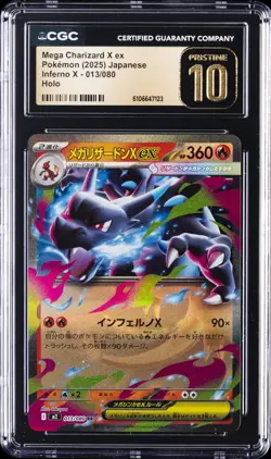 2025 POKEMON JPN INFERNO X HOLO #013 MEGA CHARIZARD X EX CGC 10 PRISTINE - Image 1
