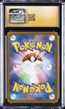 2025 POKEMON JPN INFERNO X HOLO #013 MEGA CHARIZARD X EX CGC 10 PRISTINE - Image 2