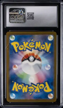 2025 POKEMON JPN SCARLET & VIOLET PROMOS #242/SV-P PIKACHU CGC 10 GEM MINT - Image 2