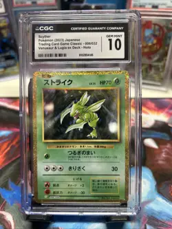 CGC 10- Scyther 006/032 Pokemon TCG Classic: Venusaur Holo (Japanese) - Image 1