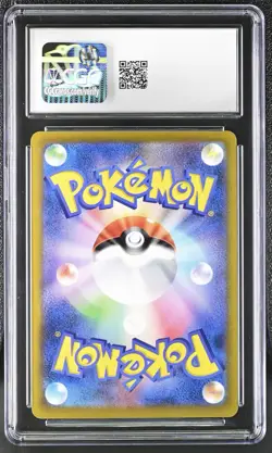 Pokemon Ethan's Ho-Oh ex 020/063 Sv9a: Heat Wave Arena Holo (Japanese) - Image 2