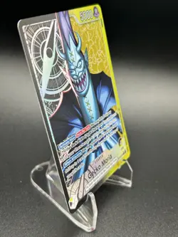 One Piece Gecko Moria (OP14-080) (Alternate Art) The Azure Sea's Seven OP14 - Image 4