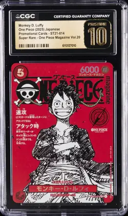 2025 ONE PIECE JAPANESE PROMOS MAGAZINE VOL. 20 MONKEY D. LUFFY CGC 10 PRISTINE - Image 1