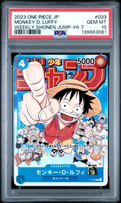 2023 ONE PIECE JPN PROMOS WEEKLY SHONEN JUMP-ISSUE 6-7 MONKEY D. LUFFY PSA 10 - Image 1
