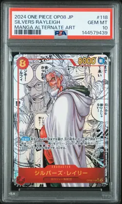 2024 ONE PIECE JPN OP08-TWO LEGENDS MANGA ALTERNATE ART SILVERS RAYLEIGH PSA 10 - Image 1