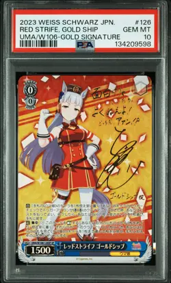 2023 WEISS SCHWARZ JPN UMA MUSUME PRETTY DERBY #126 RED STRIFE, GOLD SHIP PSA 10 - Image 1
