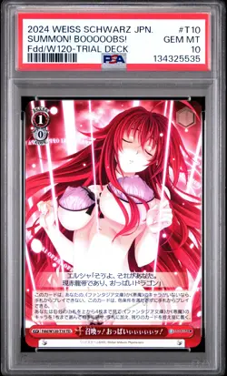 2024 WEISS SCHWARZ JPN FUJIMI FANTASIA BUNKO VOL.2 #T10 SUMMON! BOOOOOBS! PSA 10 - Image 1
