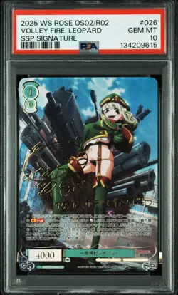 2025 WEISS SCHWARZ ROSE GUSHING OVER MAGICAL GIRLS VOLLEY FIRE, LEOPARD PSA 10 - Image 1