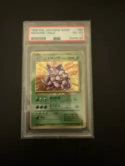 Pokemon TCG Nidoking Holo Rare Card Japanese Base Set No.034 1996 PSA 4 - Image 1