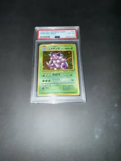 Pokemon TCG Nidoking Holo Rare Card Japanese Base Set No.034 1996 PSA 4 - Image 2