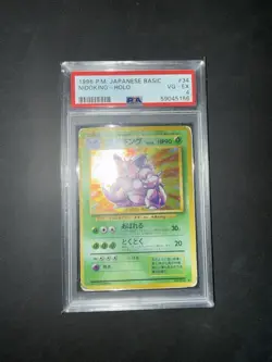 Pokemon TCG Nidoking Holo Rare Card Japanese Base Set No.034 1996 PSA 4 - Image 4