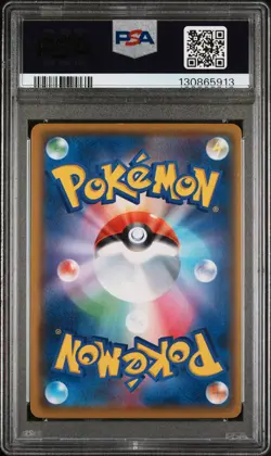 2021 POKEMON JPN PROMO CARD PACK 25TH EDITION #007 BIRTHDAY PIKACHU-HOLO PSA 9 - Image 2