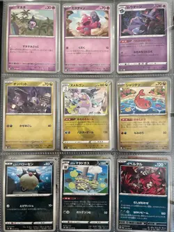 LOT 162 Japanese Pokemon Cards Holo Full Art Lumineon V Dragapult Ex Wigglytuff - Image 4