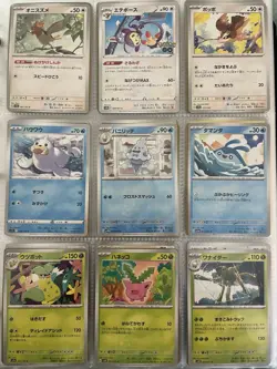 LOT 162 Japanese Pokemon Cards Holo Full Art Lumineon V Dragapult Ex Wigglytuff - Image 5