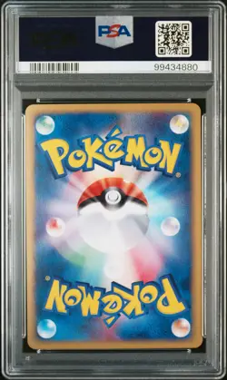 Pokemon Card Arcanine Holo 017/092 1st Edition PSA 10 Japanese - Image 2
