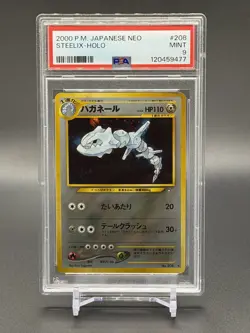 PSA 9 MINT 2000 Steelix Japanese Neo Genesis Holo Card POKEMON - Image 1