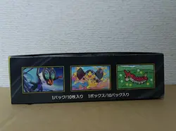 Pokemon Card Game TCG high class pack MEGA Dream ex m2a Booster Box(no shrink) - Image 3