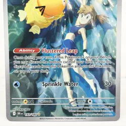 Pokemon TCG Misty’s Psyduck Destined Rivals 193/182 Illustration Rare Card - Image 3