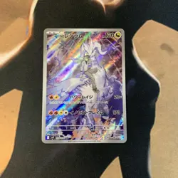 N’s Reshiram Battle Partners 109/100 Japanese Pokemon Card - Image 1