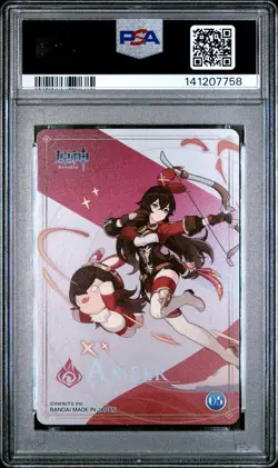 2021 GENSHIN IMPACT METAL CARD COLLECTION #5 AMBER PSA 9 - Image 2