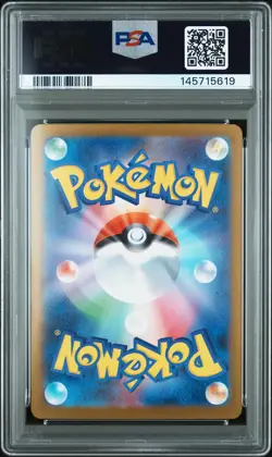 2025 POKEMON JAPANESE INFERNO X SPECIAL ART RARE #110 MEGA CHARIZARD X EX PSA 10 - Image 2