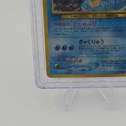Pokemon Feraligatr Holo CGC Prestine 10 Japanese 160 (1999) Neo - Image 3