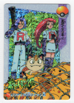 Team Rocket Holo Pokemon Vintage Pocket Monsters Vending Prism Sticker #79 - Image 1
