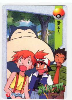 Team Rocket Holo Pokemon Vintage Pocket Monsters Vending Prism Sticker #79 - Image 2