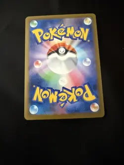 Mega Gengar ex MA 230/193 M2a MEGA Dream ex - Pokemon Card Japanese MEGA - Image 2