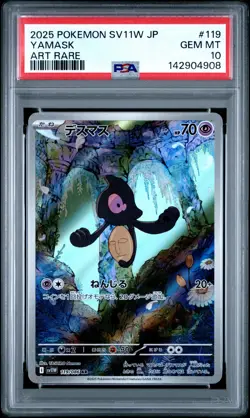 2025 POKEMON JAPANESE SV11W-WHITE FLARE ART RARE #119 YAMASK PSA 10 - Image 1
