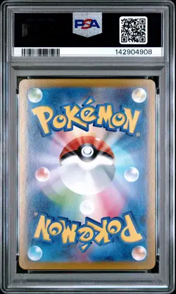 2025 POKEMON JAPANESE SV11W-WHITE FLARE ART RARE #119 YAMASK PSA 10 - Image 2