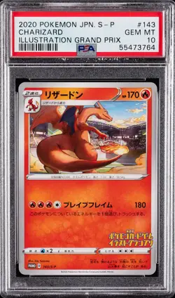 2020 POKEMON JAPANESE S PROMO ILLUSTRATION GRAND PRIX #143 CHARIZARD PSA 10 - Image 1