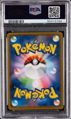 2020 POKEMON JAPANESE S PROMO ILLUSTRATION GRAND PRIX #143 CHARIZARD PSA 10 - Image 2