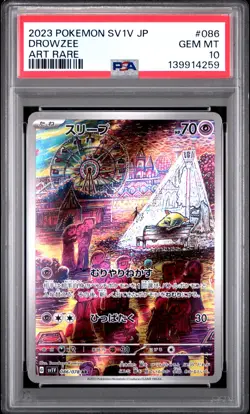 2023 POKEMON JAPANESE SV1V-VIOLET EX ART RARE #086 DROWZEE PSA 10 - Image 1