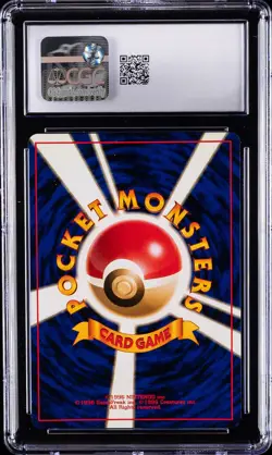 1999 POKEMON NEO PREMIUM FILE JAPANESE HOLO #160 FERALIGATR CGC 9 - Image 2
