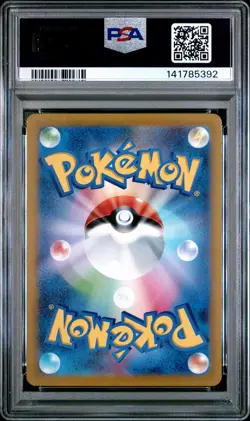 2022 POKEMON JPN SWORD & SHIELD VSTAR UNIVERSE FULL ART/LUCARIO VSTAR PSA 10 - Image 2