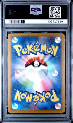 2025 POKEMON JAPANESE M-P PROMO MCDONALD'S #020 PIKACHU PSA 10 - Image 2