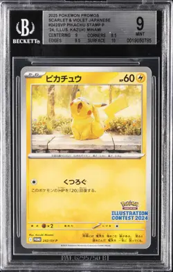 2025 POKEMON SV STAMP '24 ILLUSTRATION KAZUKI MINAMI #242SVP PIKACHU BGS 9 - Image 1