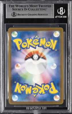 2025 POKEMON SV STAMP '24 ILLUSTRATION KAZUKI MINAMI #242SVP PIKACHU BGS 9 - Image 2