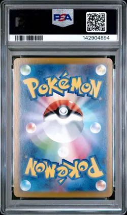 2025 POKEMON JAPANESE SV11W-WHITE FLARE ART RARE #130 ARCHEOPS PSA 10 - Image 2