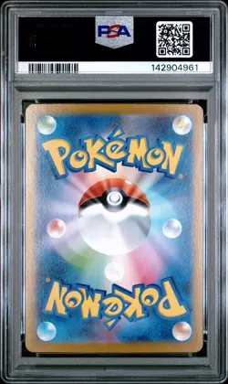2025 POKEMON JAPANESE WHITE FLARE SPECIAL ART RARE #171 HYDREIGON EX PSA 10 - Image 2