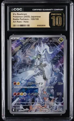 2025 POKEMON JAPANESE BATTLE PARTNERS ART RARE #109 N'S RESHIRAM CGC 10 PRISTINE - Image 1
