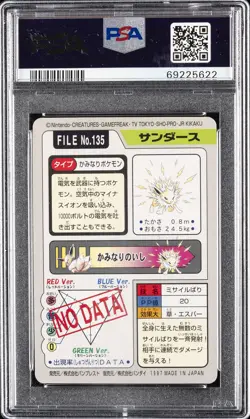 1997 POCKET MONSTERS CARDDASS #135 JOLTEON PSA 9 - Image 2
